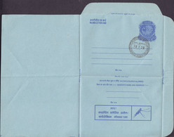 India Postal Stationery Ganzsache Entier Aerogramme Inland Letter Card PHIL-BUREAU 1978 Malaria Mosquito Warning - Inland Letter Cards