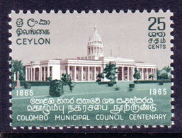 Sri Lanka (Ceylon) 1965, Single Stamp Celebrating City Council In Mounted Mint - Sri Lanka (Ceylon) (1948-...)