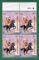 INDIA 2022 Inde Indien - ONDIVEERAN 1v MNH ** Traffic Lights Block - Horse, Horses, Chevaux, Cheval, Sword, Commander - Blocchi & Foglietti