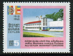 Sri Lanka (Ceylon) 1968, Single Stamp To Celebrate Buddhist Congress In Unmounted Mint - Sri Lanka (Ceylon) (1948-...)