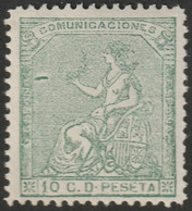 Spain 1873 Sc 193 Var Ed 133 MNH** Ink Flaw On Left Variety - Ungebraucht