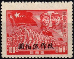 1949-50 Soprastampato Nuovo Senza Gomma - Chine Du Sud-Ouest 1949-50