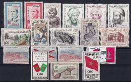 Maroc N°453/470 - Année Complète 1963 - Neufs ** Sans Charnière - TB - Marokko (1956-...)