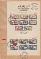 1947 Lebanese Victory Memory Souvenir Sheets Cover It Has Defects According To The Shares It Has - Lebanon