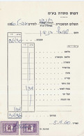 Israël 1960-1969 Rekenig Met Paar Kwitantiezegels 50 Mils Paars 5-4-60 (8863) - Cartas