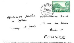 Grecce & Marcofilia, The Capitol Of Kythera Paris 1962 (68768) - Briefe U. Dokumente