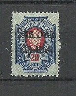 ESTLAND ESTONIA Russia 1919 Judenitch North West Army Michel 7 * - Armata Del Nord-Ovest