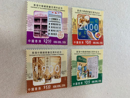 Hong Kong Stamp MNH Chamber Of Commerce Rice Cycling - Nuevos