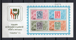 - THAÏLANDE Bloc N° 2 Neuf ** MNH - Exposition Philatélique Thaipex 1973 - Cote 22,50 € - - Thailand