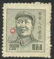 Error --  East CHINA 1949  --  Mao Zedong  - MNG -- - Oost-China 1949-50