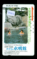 Télécarte Japon * FEMME EROTIQUE (7412) BATH * PHONECARD JAPAN * TELEFONKARTE *  BATHCLOTHES LINGERIE - Moda