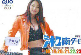 Télécarte Japon * FEMME EROTIQUE (7419) BATH * PHONECARD JAPAN * TELEFONKARTE *  BATHCLOTHES LINGERIE - Moda