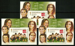 BULGARIA 2022 OLYMPIC GLORY Women's Medal Winners - Fine S/S (x3 Pcs) MNH - Neufs