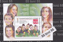 2022 Sport Olympic Glory - Olympic Medals  S/S -MNH  Bulgaria / Bulgarie - Neufs