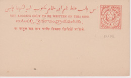 ENTIER POSTAL INDE NEUF - Non Classés