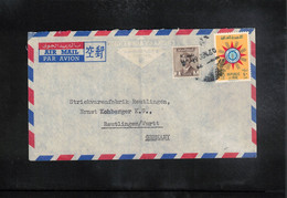 Iraq 1960 Interesting Airmail Censored Letter - Irak