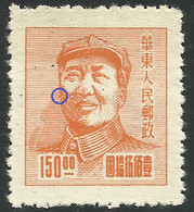 Error --  East CHINA 1949  --  Mao Zedong  - MNG -- Dot Of Color On Mao's Face - Chine Orientale 1949-50