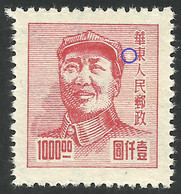 Error --  East CHINA 1949  --  Mao Zedong  - MNG --  White Point - Ostchina 1949-50