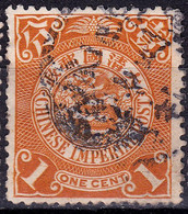 Stamp Imperial China Coil Dragon 1898-1910? 1c Fancy Cancel Lot#3 - Oblitérés
