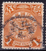 Stamp Imperial China Coil Dragon 1898-1910? 1c Fancy Cancel Lot#4 - Oblitérés
