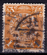 Stamp Imperial China Coil Dragon 1898-1910? 1c Fancy Cancel Lot#6 - Oblitérés