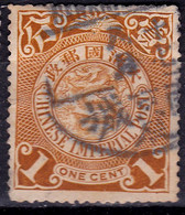 Stamp Imperial China Coil Dragon 1898-1910? 1c Fancy Cancel Lot#7 - Oblitérés