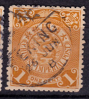Stamp Imperial China Coil Dragon 1898-1910? 1c Fancy Cancel Lot#15 - Oblitérés