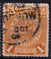 Stamp Imperial China Coil Dragon 1898-1910? 1c Fancy Cancel Lot#17 - Oblitérés