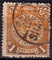 Stamp Imperial China Coil Dragon 1898-1910? 1c Fancy Cancel Lot#20 - Gebruikt