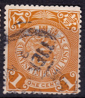 Stamp Imperial China Coil Dragon 1898-1910? 1c Fancy Cancel Lot#23 - Oblitérés