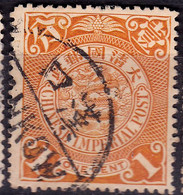Stamp Imperial China Coil Dragon 1898-1910? 1c Fancy Cancel Lot#29 - Oblitérés