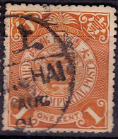 Stamp Imperial China Coil Dragon 1898-1910? 1c Fancy Cancel Lot#30 - Used Stamps