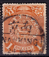 Stamp Imperial China Coil Dragon 1898-1910? 1c Fancy Cancel Lot#31 - Oblitérés