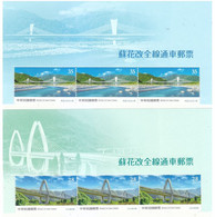 China Taiwan 2020 Suhua Highway Stamps 2v/3 Sets With Tab MNH - Unused Stamps