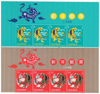 China Taiwan 2022 Lunar New Year Of Tiger Stamps 2v Issued In 2021/ 4 Sets With Tab MNH - Nuovi