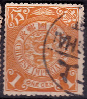 Stamp Imperial China Coil Dragon 1898-1910? 1c Fancy Cancel Lot#45 - Oblitérés