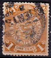 Stamp Imperial China Coil Dragon 1898-1910? 1c Fancy Cancel Lot#49 - Oblitérés