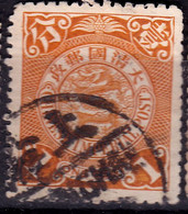 Stamp Imperial China Coil Dragon 1898-1910? 1c Fancy Cancel Lot#50 - Usati