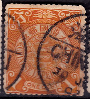 Stamp Imperial China Coil Dragon 1898-1910? 1c Fancy Cancel Lot#51 - Gebraucht