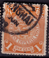 Stamp Imperial China Coil Dragon 1898-1910? 1c Fancy Cancel Lot#52 - Usati