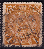 Stamp Imperial China Coil Dragon 1898-1910? 1c Fancy Cancel Lot#58 - Gebruikt