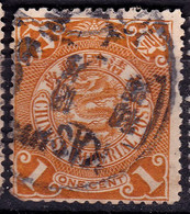 Stamp Imperial China Coil Dragon 1898-1910? 1c Fancy Cancel Lot#59 - Oblitérés