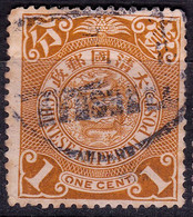 Stamp Imperial China Coil Dragon 1898-1910? 1c Fancy Cancel Lot#61 - Oblitérés
