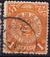 Stamp Imperial China Coil Dragon 1898-1910? 1c Fancy Cancel Lot#63 - Gebraucht