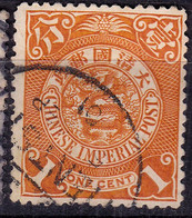 Stamp Imperial China Coil Dragon 1898-1910? 1c Fancy Cancel Lot#63 - Oblitérés