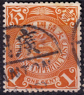 Stamp Imperial China Coil Dragon 1898-1910? 1c Fancy Cancel Lot#65 - Oblitérés
