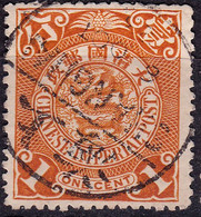 Stamp Imperial China Coil Dragon 1898-1910? 1c Fancy Cancel Lot#67 - Oblitérés
