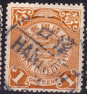 Stamp Imperial China Coil Dragon 1898-1910? 1c Fancy Cancel Lot#69 - Oblitérés