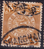 Stamp Imperial China Coil Dragon 1898-1910? 1c Fancy Cancel Lot#70 - Oblitérés