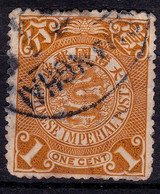 Stamp Imperial China Coil Dragon 1898-1910? 1c Fancy Cancel Lot#72 - Oblitérés
